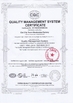 Porcellana Xiamen Lineyi Electronics Certificazioni